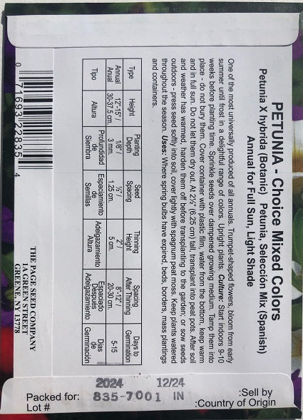 LIBERTY PETUNIA - CHOICE MIX 100MG